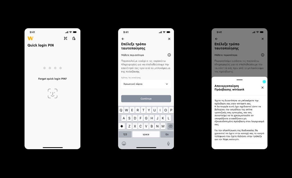 Piraeus Bank — winbank Ecosystem